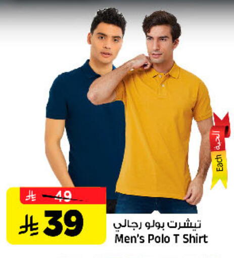 available at Al Madina Hypermarket in KSA, Saudi Arabia, Saudi - Riyadh