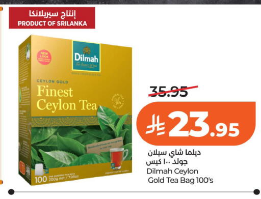 available at لولو هايبرماركت in مملكة العربية السعودية, السعودية, سعودية - الخبر‎