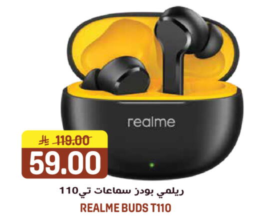 available at جراند هايبر in مملكة العربية السعودية, السعودية, سعودية - الرياض