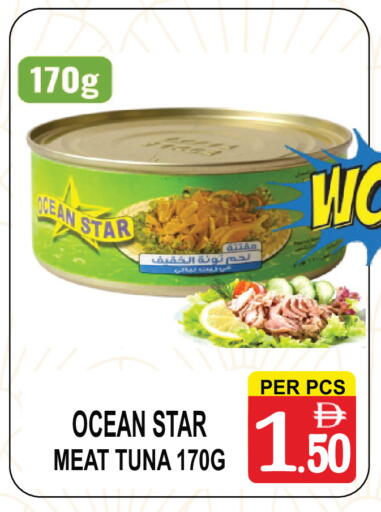 available at جفت بوينت in الإمارات العربية المتحدة , الامارات - دبي