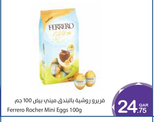 available at ميغا مارت in قطر - الوكرة