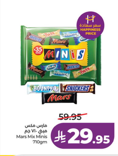 available at LULU Hypermarket in KSA, Saudi Arabia, Saudi - Riyadh