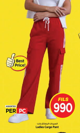 available at Mark & Save in Kuwait - Kuwait City