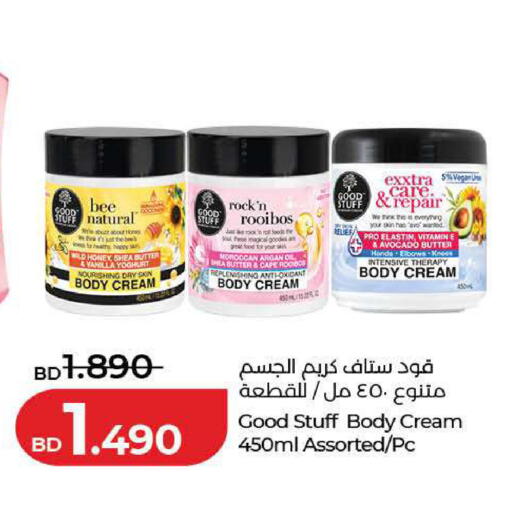 Avocado Vanilla available at LuLu Hypermarket in Bahrain