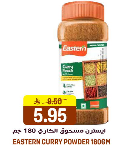 available at جراند هايبر in مملكة العربية السعودية, السعودية, سعودية - الرياض