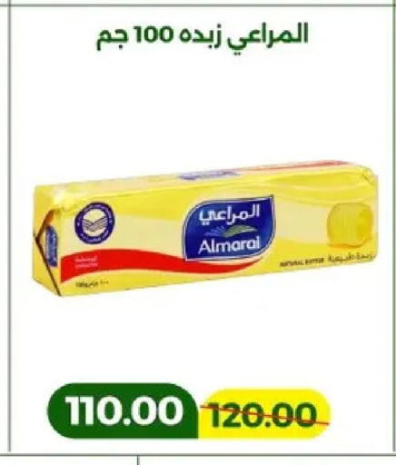 available at Green Tree Hypermarket - Sohag in Egypt - Cairo