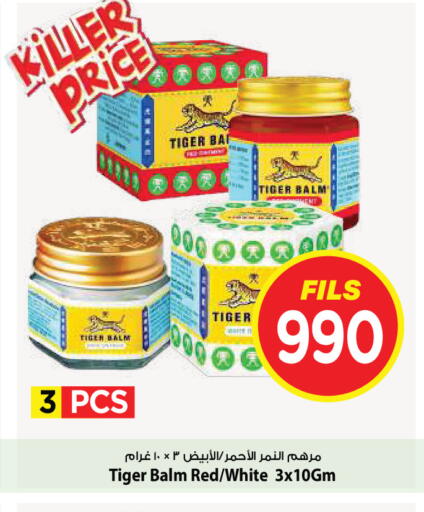 available at مارك & سايف in الكويت - مدينة الكويت