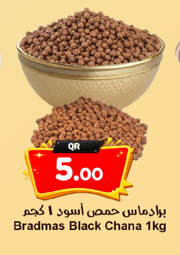 available at Ahla Mart in Qatar - Al Shamal