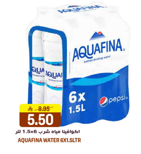 available at جراند هايبر in مملكة العربية السعودية, السعودية, سعودية - الرياض