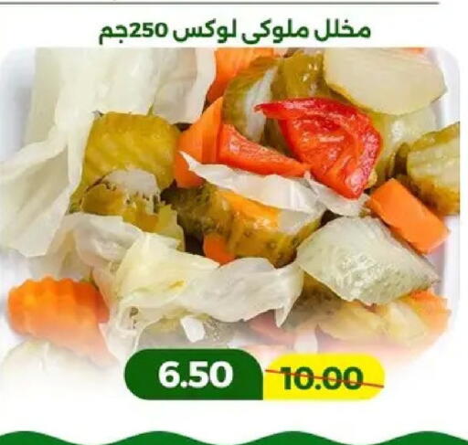 available at Green Tree Hypermarket - Sohag in Egypt - Cairo