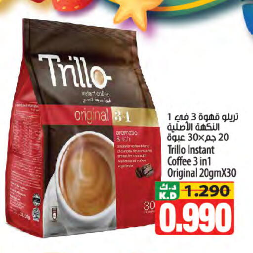 Mango available at Mango Hypermarket  in Kuwait - Kuwait City