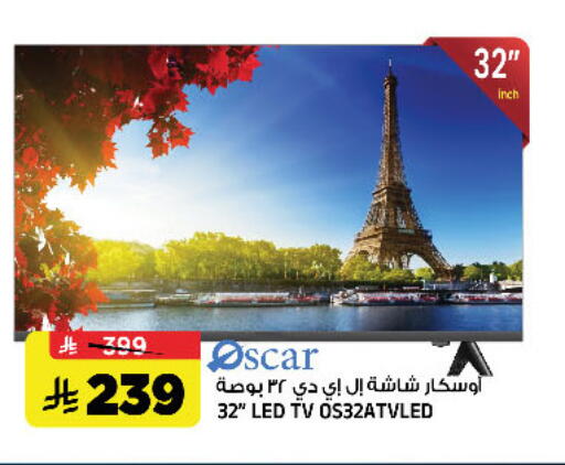 available at Al Madina Hypermarket in KSA, Saudi Arabia, Saudi - Riyadh