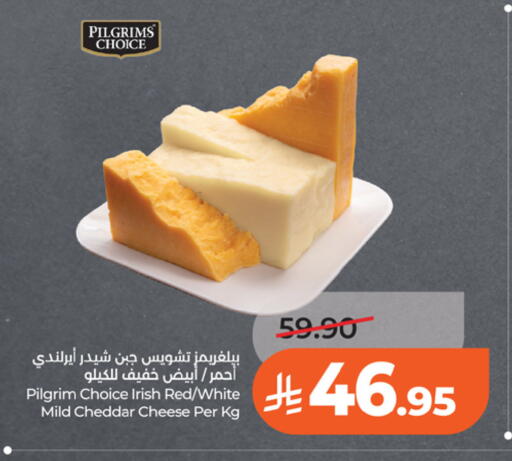 available at LULU Hypermarket in KSA, Saudi Arabia, Saudi - Riyadh