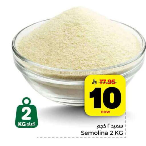 available at Hyper Al Wafa in KSA, Saudi Arabia, Saudi - Jeddah