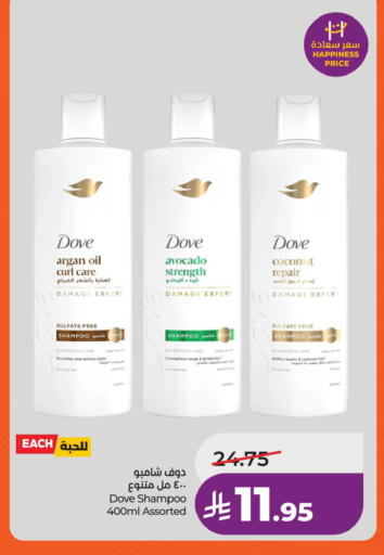 Avocado Coconut available at لولو هايبرماركت in مملكة العربية السعودية, السعودية, سعودية - الخبر‎