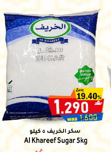 available at مركز المزن للتسوق in عُمان - مسقط‎