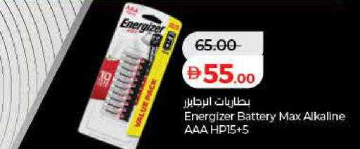 available at Lulu Hypermarket in UAE - Fujairah