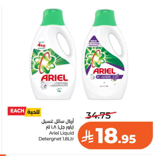 available at لولو هايبرماركت in مملكة العربية السعودية, السعودية, سعودية - الخبر‎