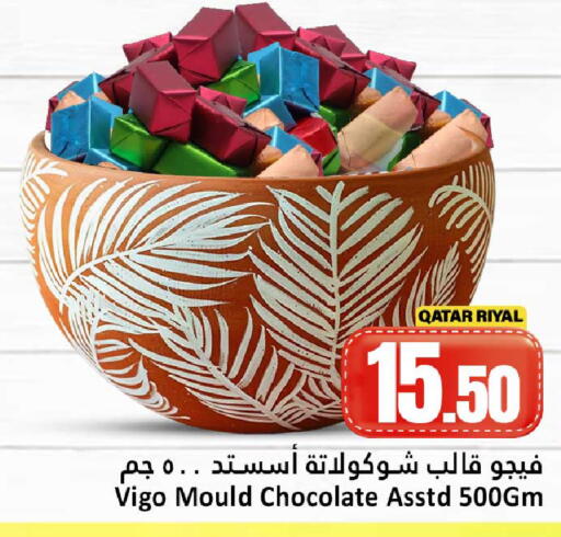 available at Dana Hypermarket in Qatar - Umm Salal