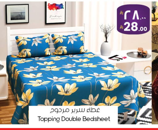 available at ستي فلاور in مملكة العربية السعودية, السعودية, سعودية - أبها