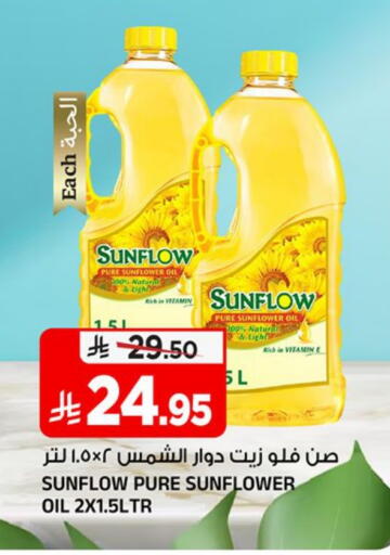 available at Al Madina Hypermarket in KSA, Saudi Arabia, Saudi - Riyadh