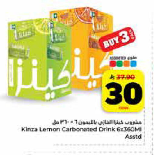 Lemon available at هايبر الوفاء in مملكة العربية السعودية, السعودية, سعودية - جدة