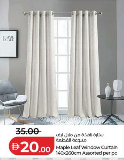 available at لولو هايبرماركت in الإمارات العربية المتحدة , الامارات - دبي