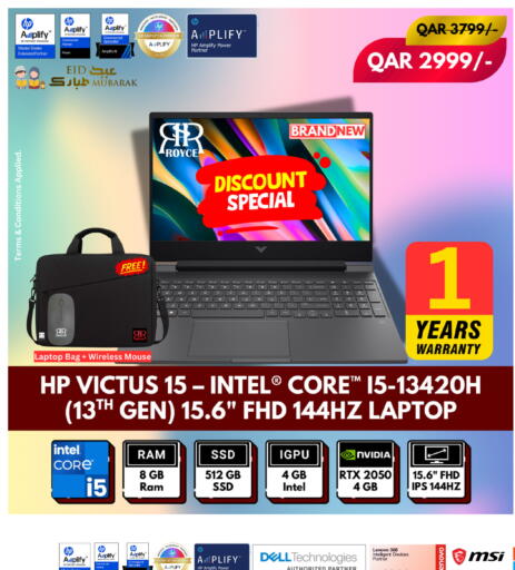 available at رويس العالمية للتجارة والخدمات in قطر - الضعاين