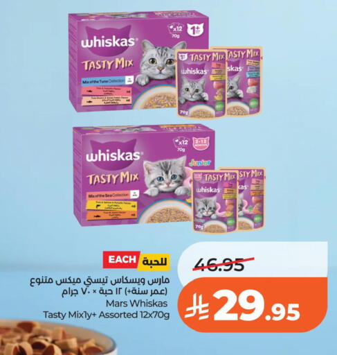 Pumpkin available at LULU Hypermarket in KSA, Saudi Arabia, Saudi - Al Khobar