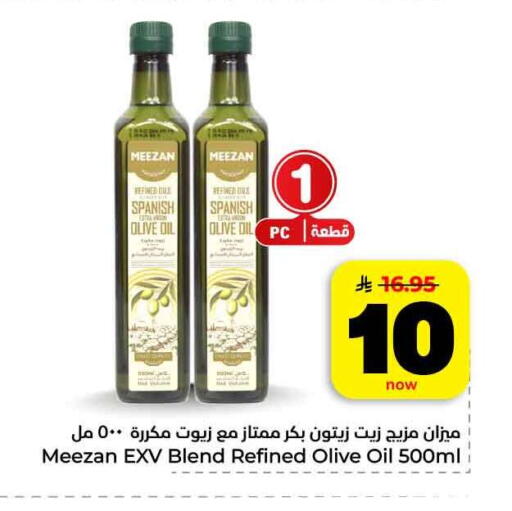 available at هايبر الوفاء in مملكة العربية السعودية, السعودية, سعودية - جدة