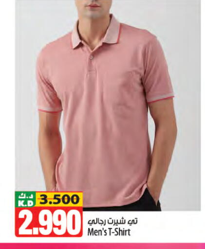 Mango available at Mango Hypermarket  in Kuwait - Kuwait City