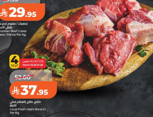 available at LULU Hypermarket in KSA, Saudi Arabia, Saudi - Dammam