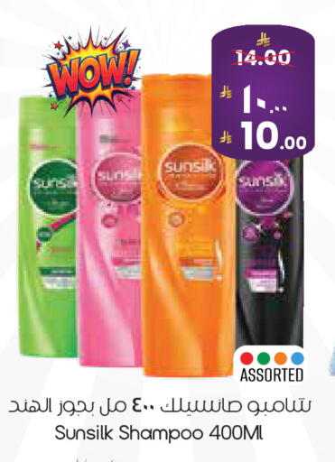 available at City Flower in KSA, Saudi Arabia, Saudi - Riyadh