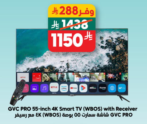 available at Dukan in KSA, Saudi Arabia, Saudi - Al Khobar