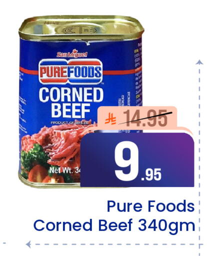 available at Elite 10 Hypermarket in KSA, Saudi Arabia, Saudi - Riyadh