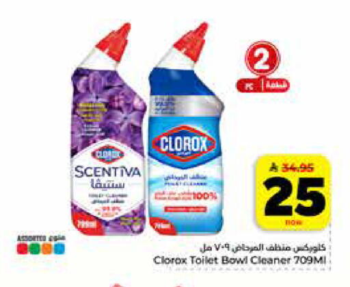 available at Hyper Al Wafa in KSA, Saudi Arabia, Saudi - Riyadh