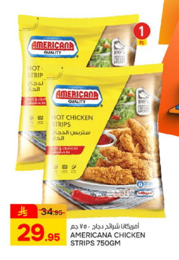 available at  باريس هايبرماركت in مملكة العربية السعودية, السعودية, سعودية - الخبر‎