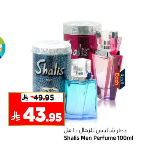 available at Al Madina Hypermarket in KSA, Saudi Arabia, Saudi - Riyadh