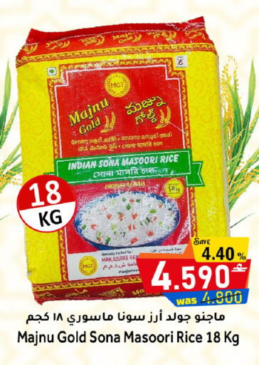 available at مركز المزن للتسوق in عُمان - مسقط‎