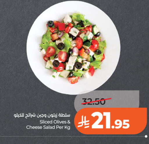 available at LULU Hypermarket in KSA, Saudi Arabia, Saudi - Riyadh