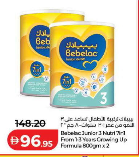 available at لولو هايبرماركت in الإمارات العربية المتحدة , الامارات - دبي