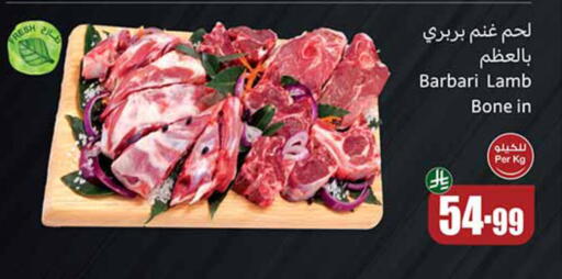 available at أسواق عبد الله العثيم in مملكة العربية السعودية, السعودية, سعودية - سكاكا