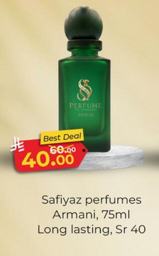 available at Al Madina Hypermarket in KSA, Saudi Arabia, Saudi - Riyadh