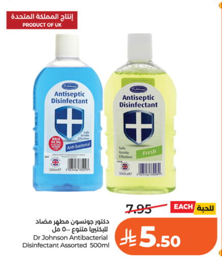 available at LULU Hypermarket in KSA, Saudi Arabia, Saudi - Riyadh