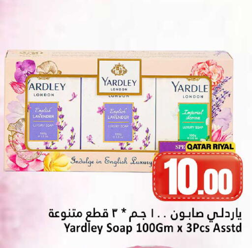 available at Dana Hypermarket in Qatar - Umm Salal