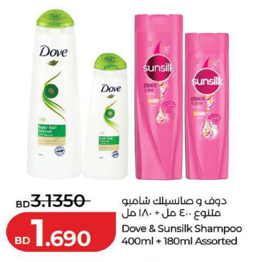 available at LuLu Hypermarket in Bahrain