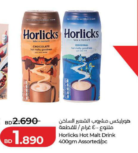 available at LuLu Hypermarket in Bahrain