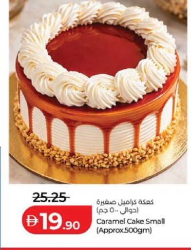 available at لولو هايبرماركت in الإمارات العربية المتحدة , الامارات - أبو ظبي