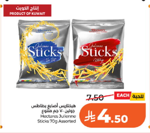 available at لولو هايبرماركت in مملكة العربية السعودية, السعودية, سعودية - تبوك