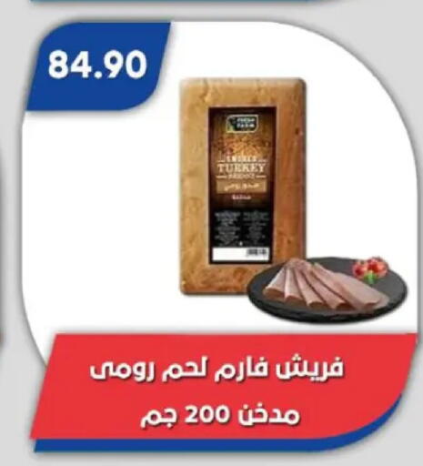 available at Bassem Market in Egypt - Cairo